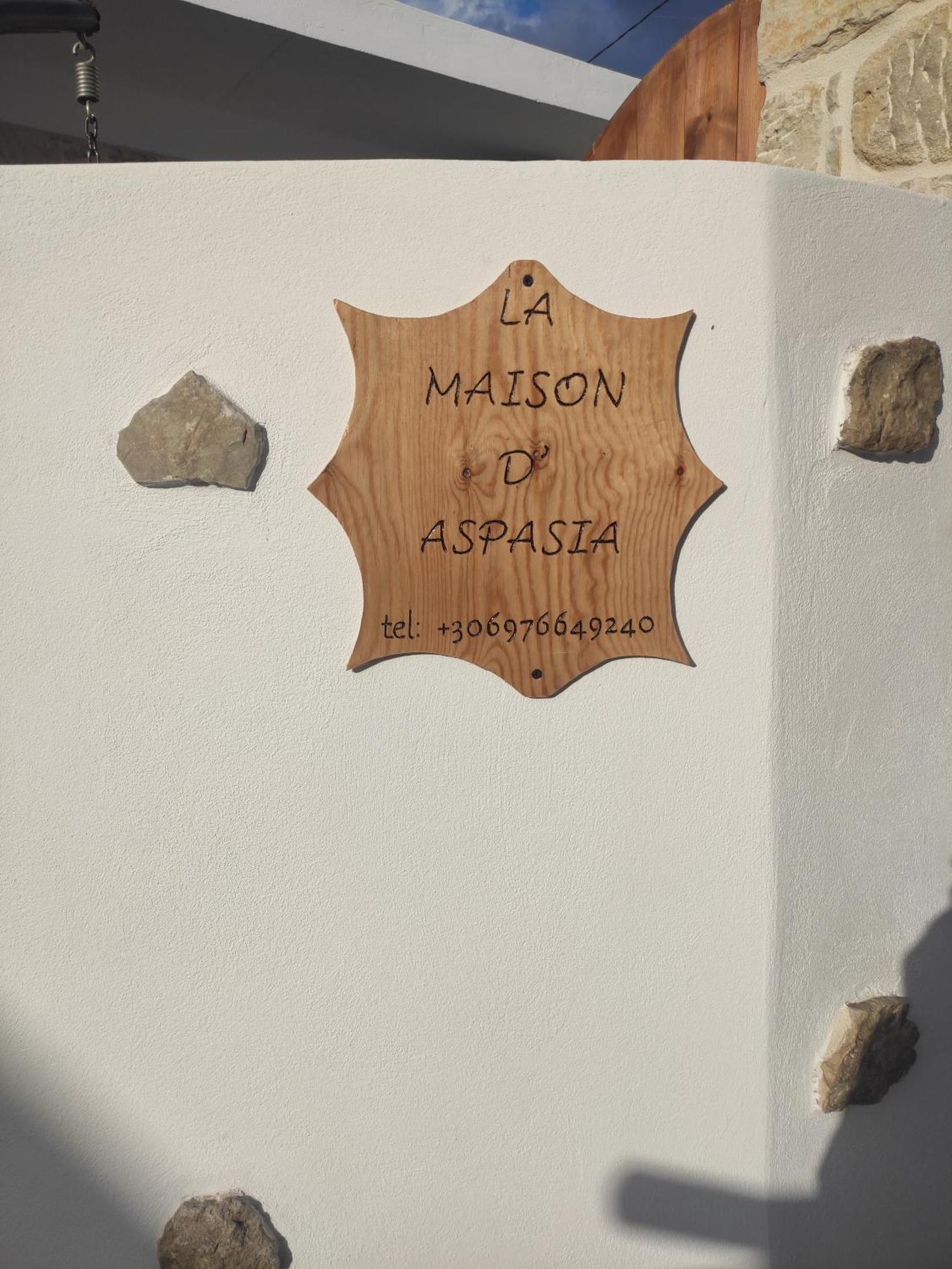 La Maison D Aspasia Камиларион Екстериор снимка
